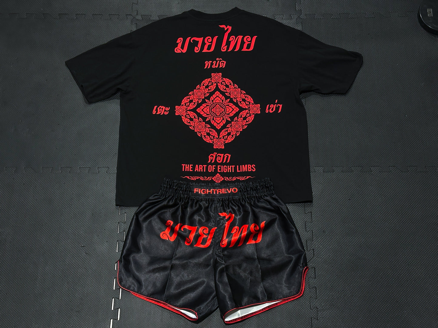 The Art of Eight Limbs T-Shirt