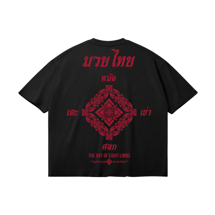 The Art of Eight Limbs T-Shirt