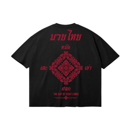 The Art of Eight Limbs T-Shirt