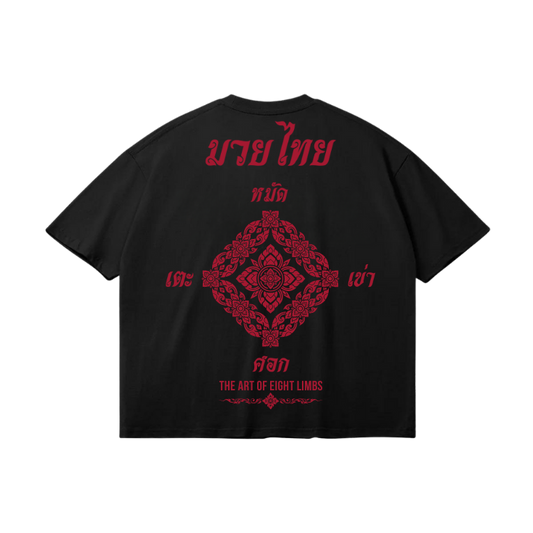 The Art of Eight Limbs T-Shirt