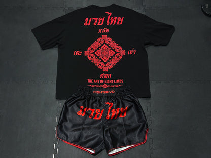 The Art of Eight Limbs T-Shirt