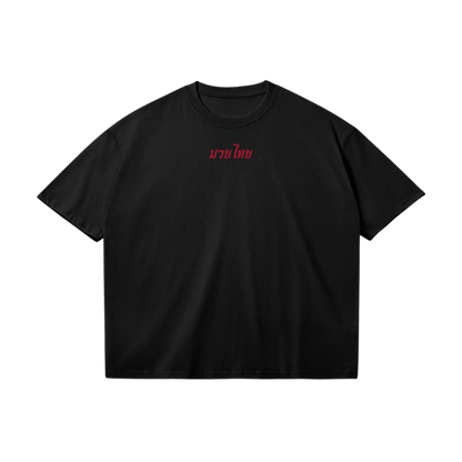 Muay Femur T-shirt