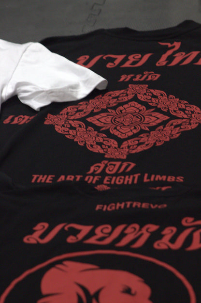 The Art of Eight Limbs T-Shirt