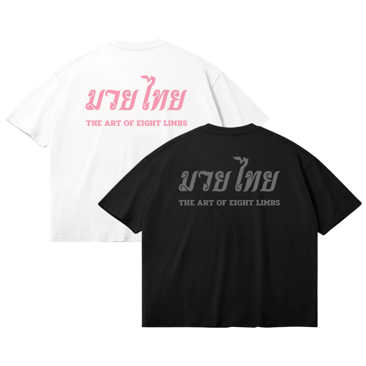 Classic Shirt bundle